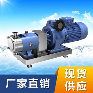 齐齐哈尔龙沙区LQ3A型不锈钢转子泵